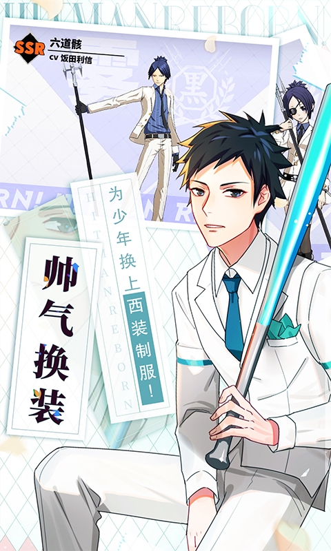家庭教师变态版v1.9.10截图4