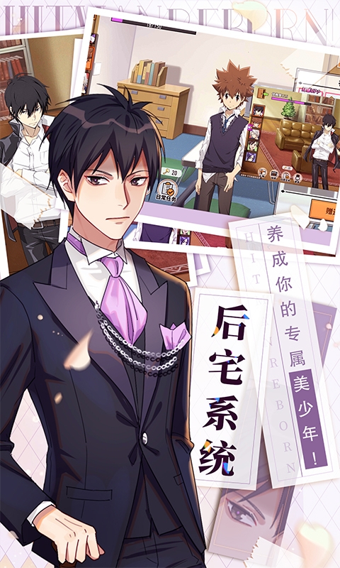 家庭教师变态版v1.9.10截图3