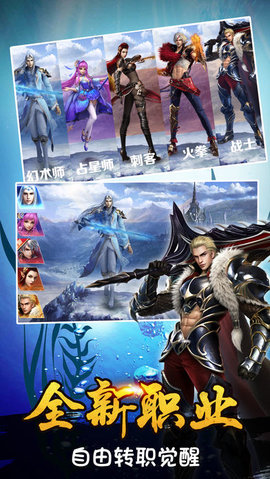 格斗勇士v1.8截图1