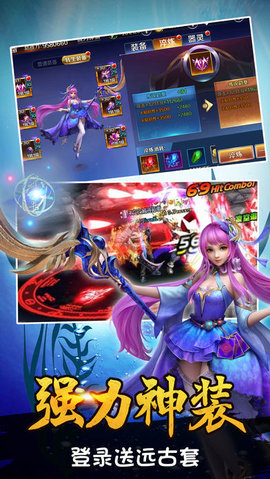 格斗勇士v1.8截图3