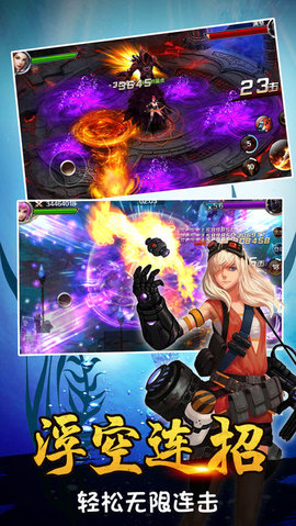 格斗勇士v1.8截图2