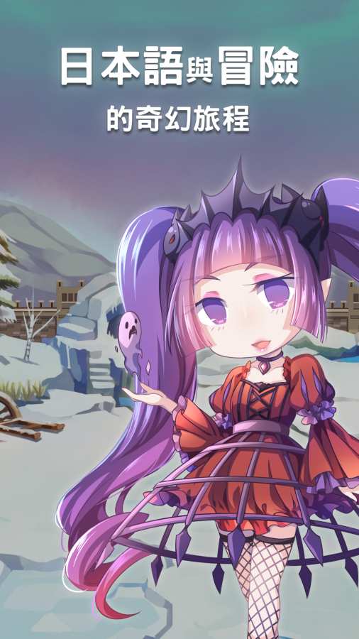 初心的冒险v8.16截图5
