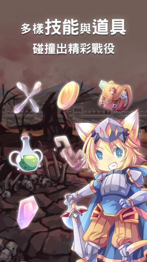 初心的冒险v8.16截图2