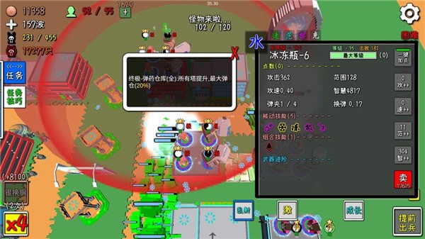 阿比的堡垒手游v1.4.14截图2