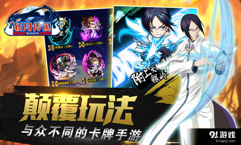斩月传说v3.3.19截图2