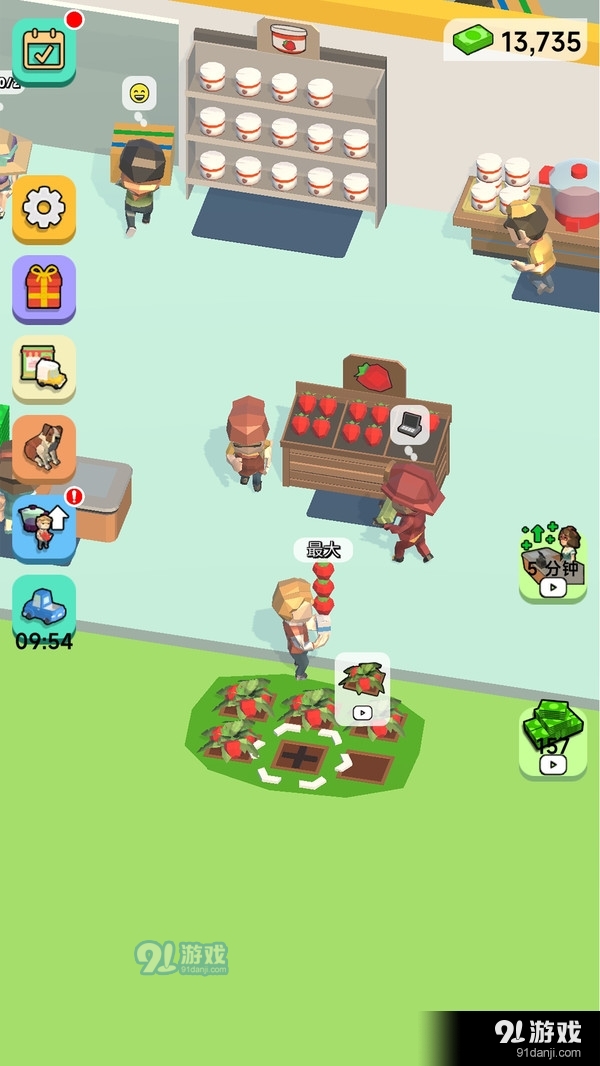 农场经营物语v306.2.0.3023截图3