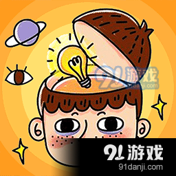 益智大挑战游戏v1.7