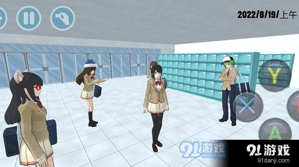 高中老师动漫模拟v1.6截图5