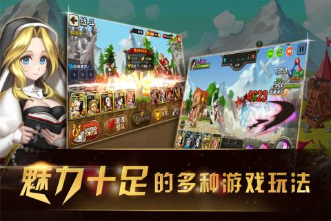文明幻想v1.3.4截图2
