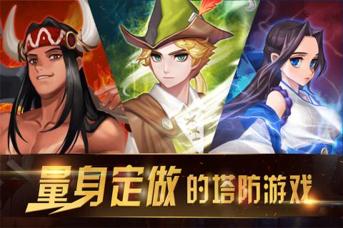 文明幻想v1.3.4截图1