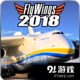飞行模拟2018中文版v1.2.13