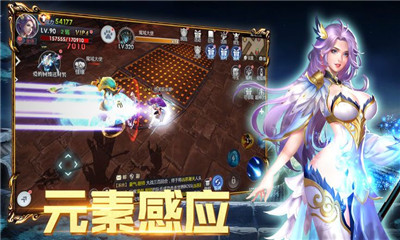 精灵之城v1.5.9.4截图1