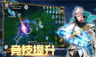 精灵之城v1.5.9.4截图2