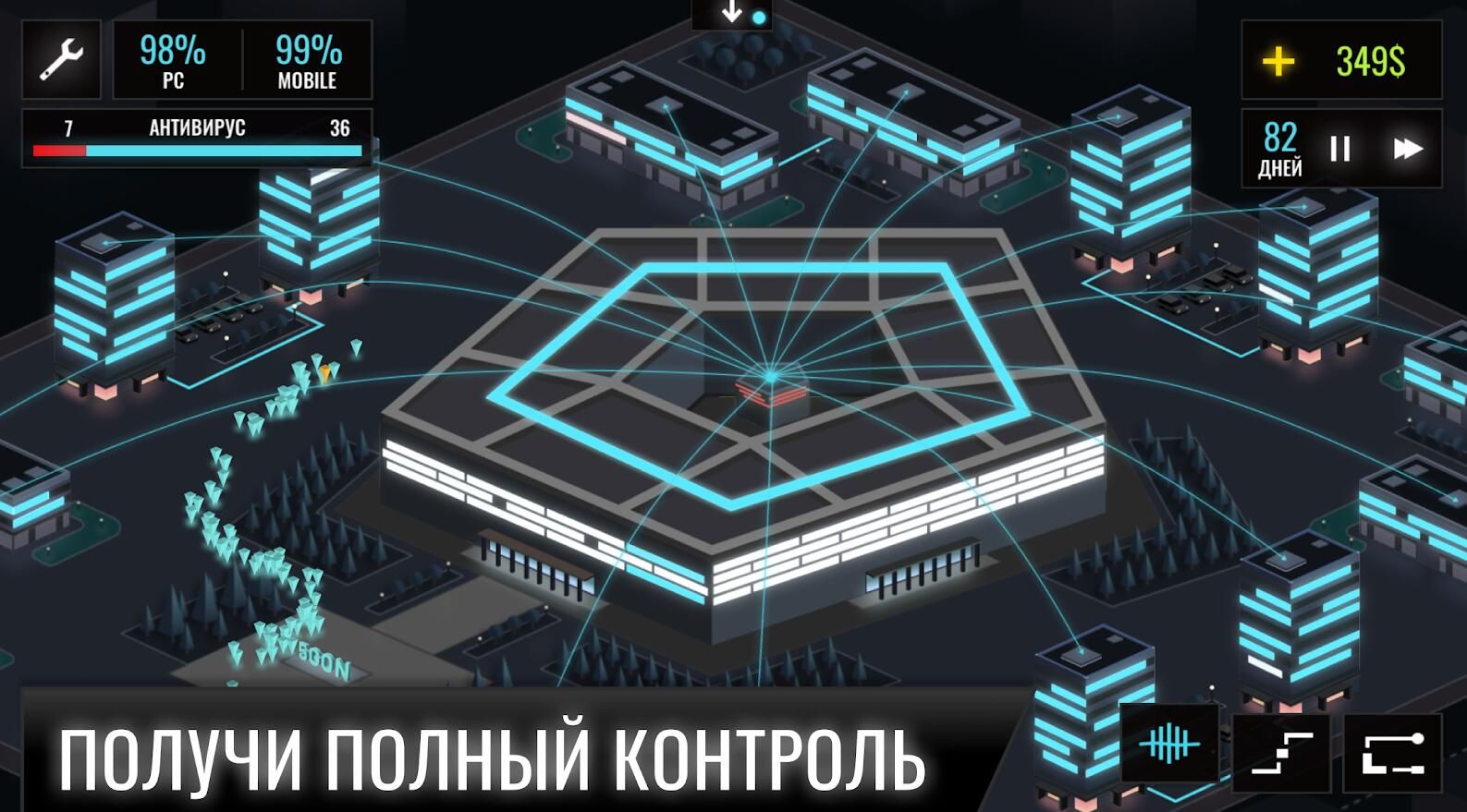 黑客游戏2v3.14截图2