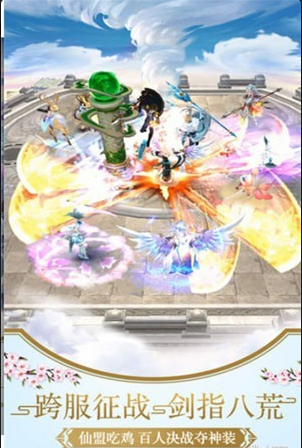 九洲牧云v3.11.5截图2