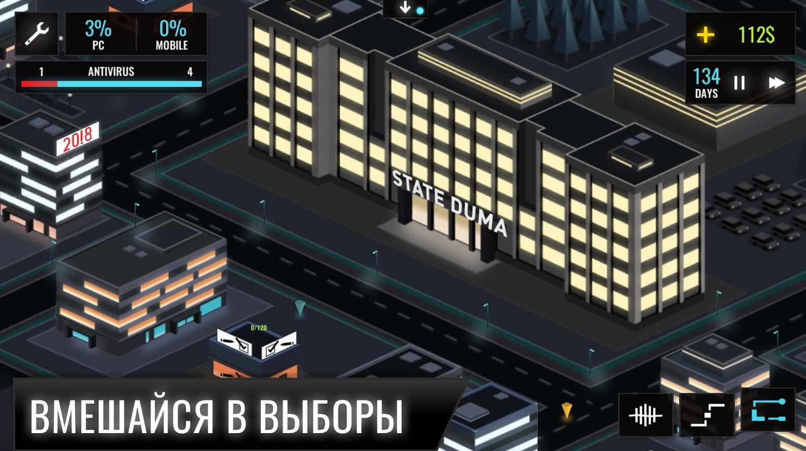 黑客游戏2v3.14截图3