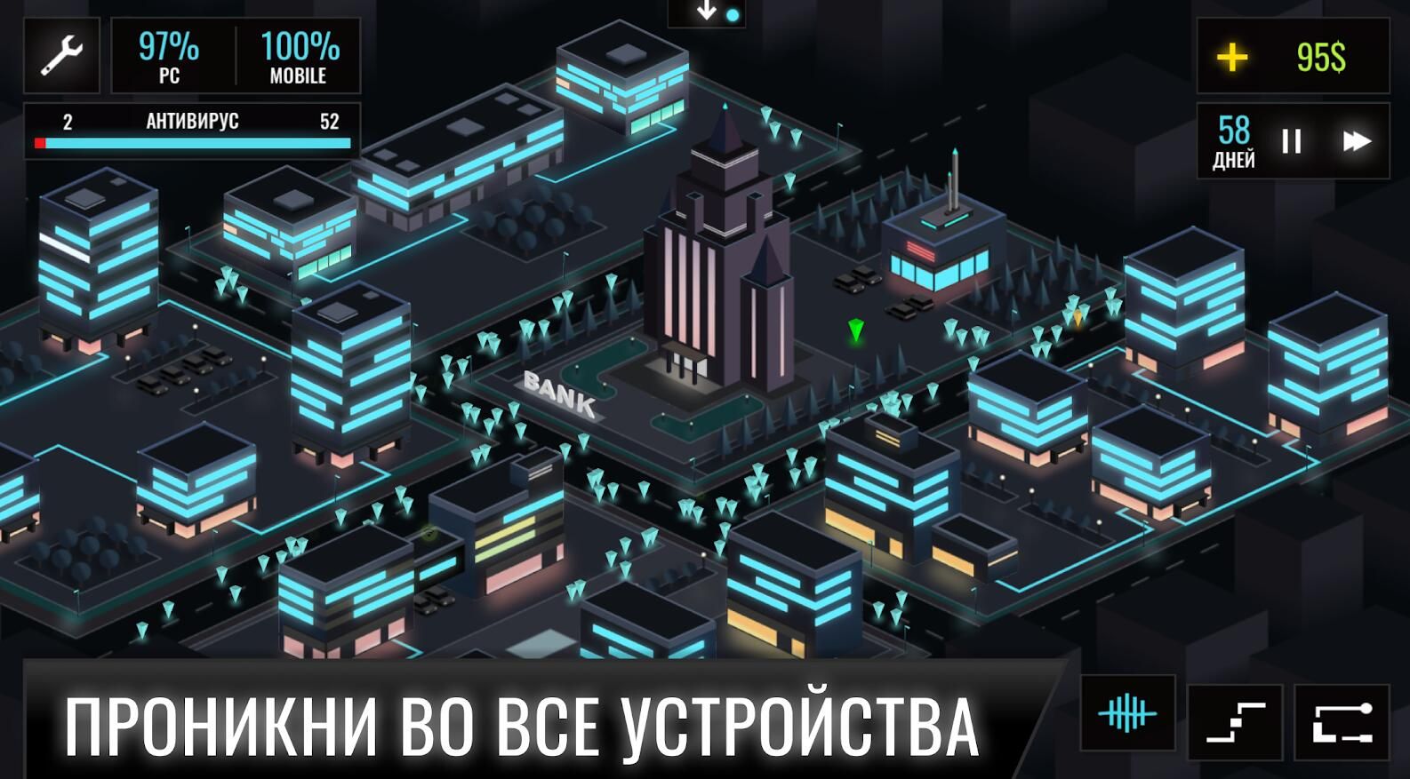 黑客游戏2v3.14截图4