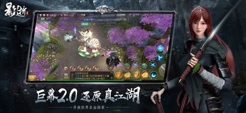 影逝v1.8截图2