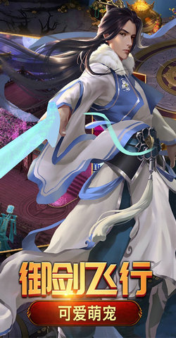 神之界v1.8截图1