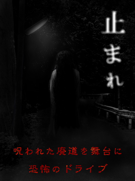 停滞v1.8截图4