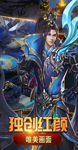 神之界v1.8截图4