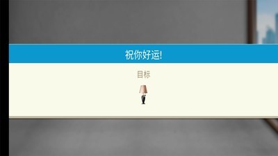 现代设计之家v1.14截图3