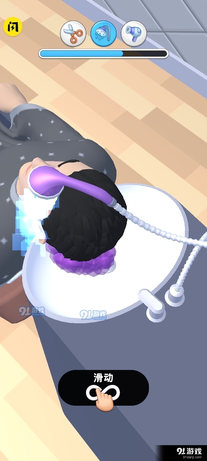 时尚理发师v1.8截图1