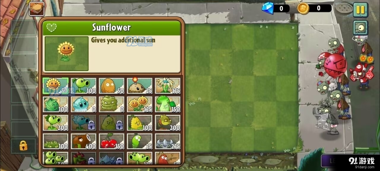 pvz2巨浪沙滩老版本v9.4.5截图2