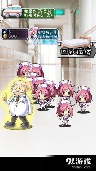 我与妹妹的护理生活通关攻略v1.0.0.6截图4