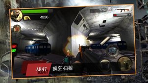 丧尸射击v1.3.5截图3