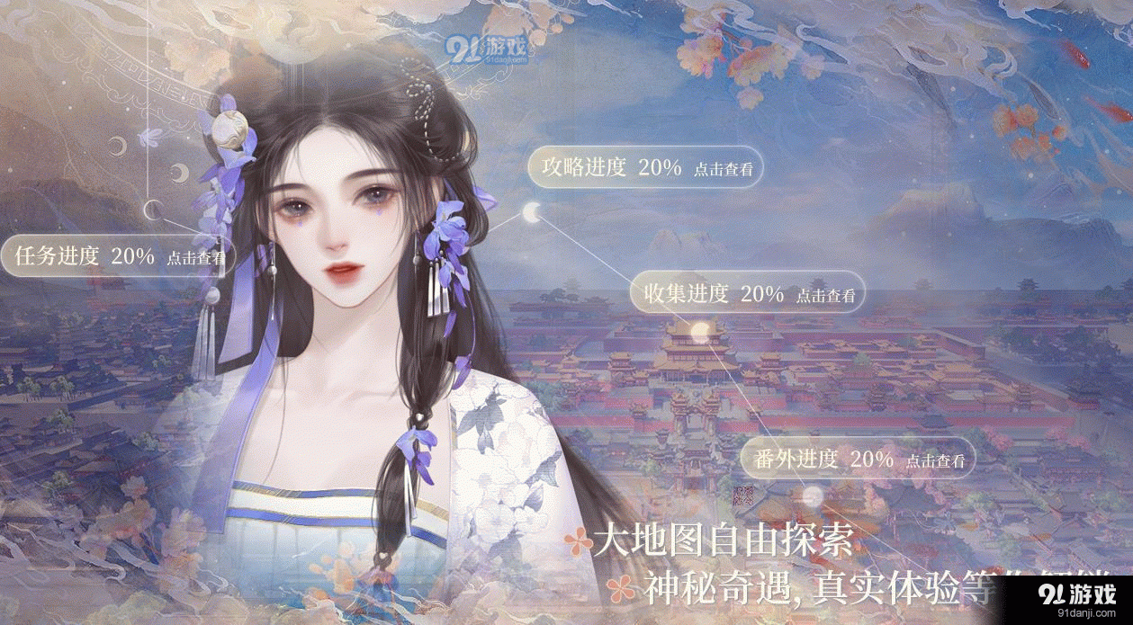 狐妖宫心计v1.5截图3