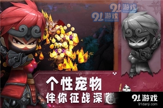 暗影之魂安卓版v1.2.14截图4