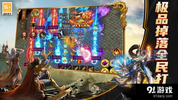 海蛇传奇（欢乐版）v1.6截图2