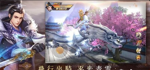 倾城之战游戏v1.3.5截图1