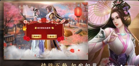 倾城之战游戏v1.3.5截图3