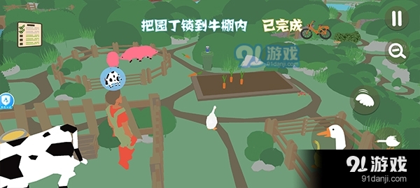 捣蛋鹅中文版v1.4截图4