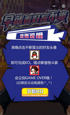 拳皇命运KO不服v2.24.394截图3