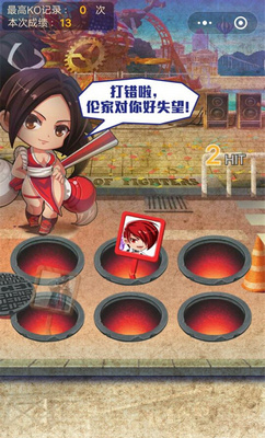 拳皇命运KO不服v2.24.394截图4