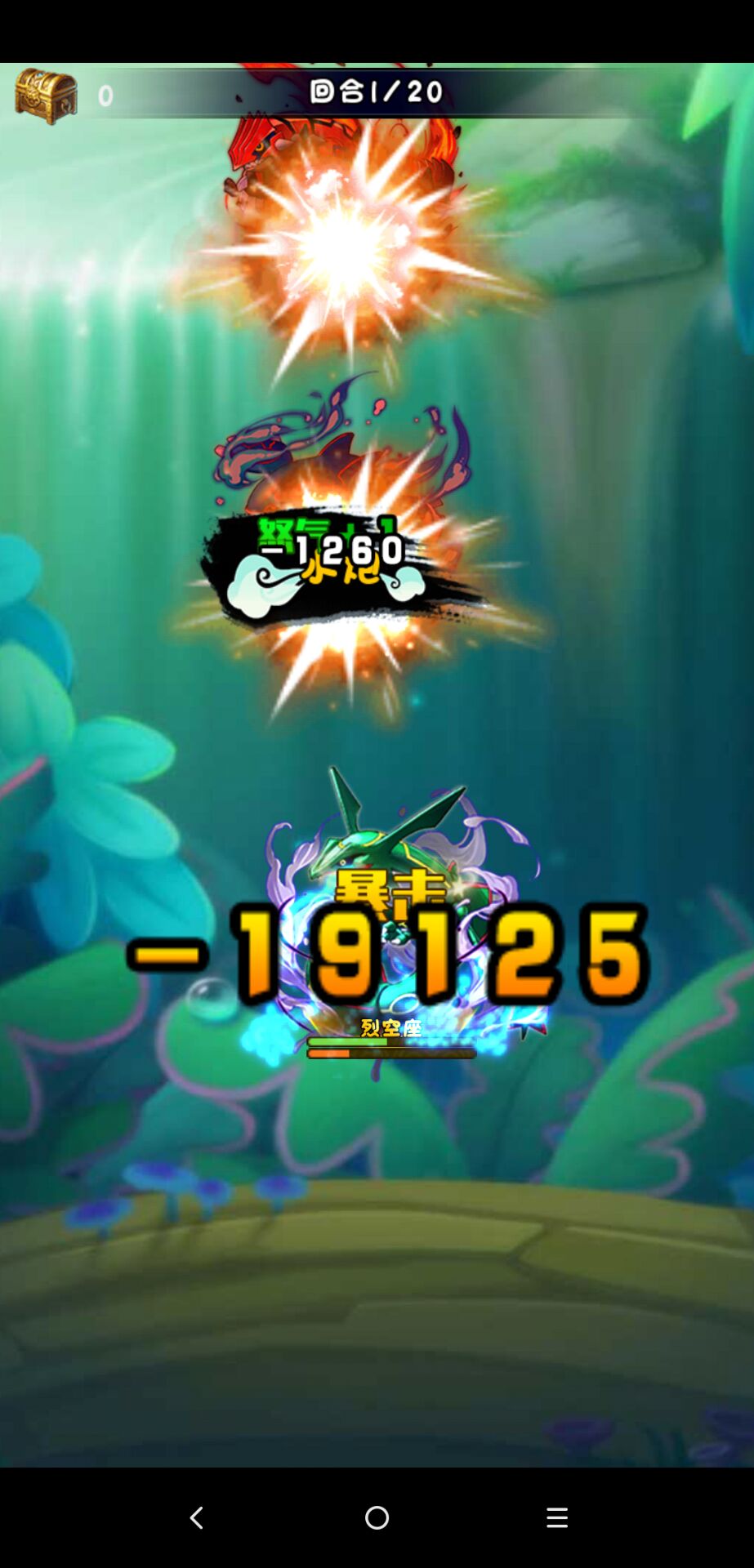 百万妖怪v1.9截图1