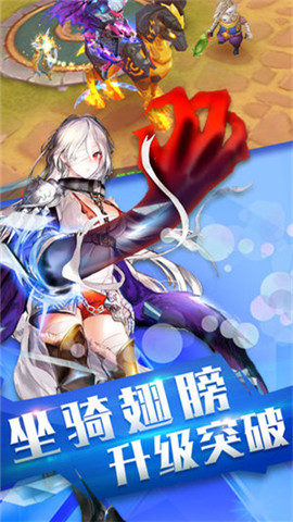 异纪元异界幻想v1.6截图2