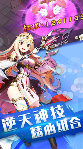 异纪元异界幻想v1.6截图4