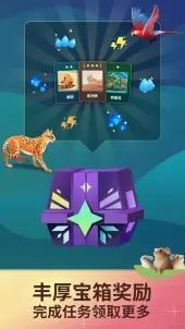 物种奇境B服v1.15.8截图3