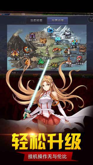 神龙御天v1.3.6截图3