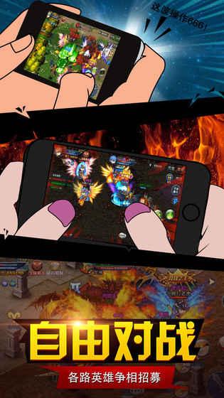 神龙御天v1.3.6截图1