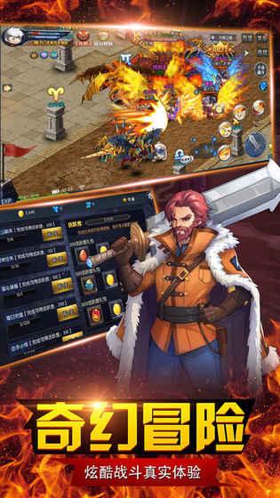 神龙御天v1.3.6截图4