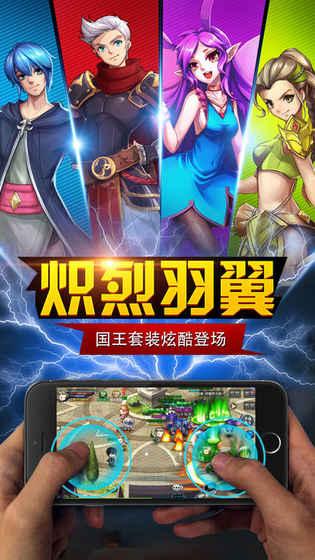 神龙御天v1.3.6截图5