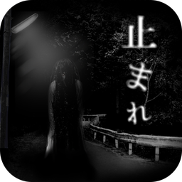 停滞v1.8