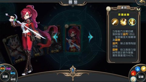 契约守护者v1.8截图1