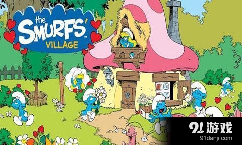 蓝精灵村庄v1.9.13截图1