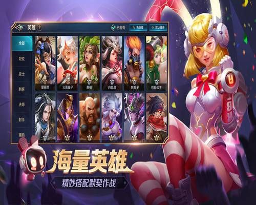 曙光英雄v1.1.0.15截图4
